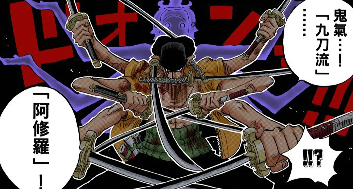 来到【和之国篇】,索隆一直想要的火焰刀虽然没有出现,但却意外遇到