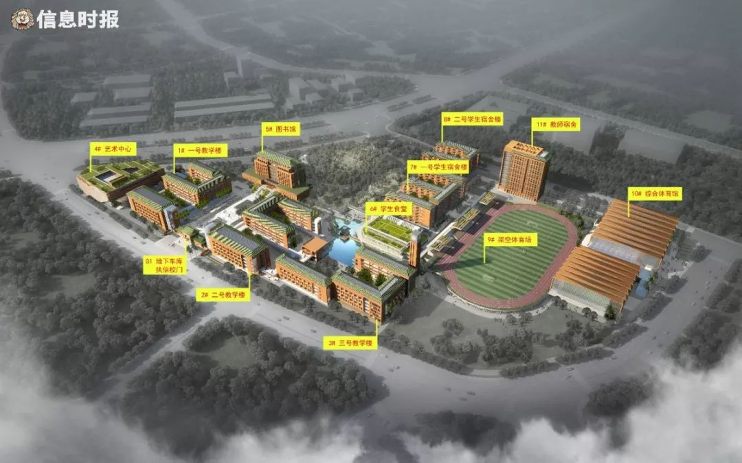 执信中学天河校区真的要来了将提供4500个学位