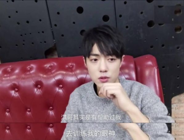 肖战能火最该感谢舒淇？舒淇曾教他一个小妙招，让肖战眼神大变