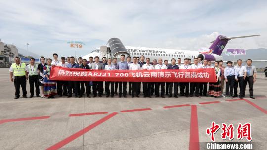 ARJ21客机在云南演示飞行圆满成功。　颜康植 摄