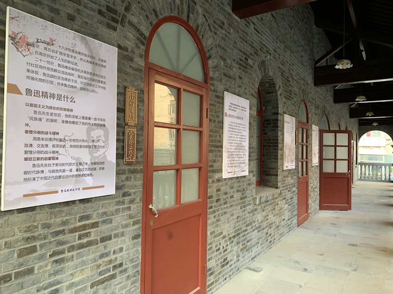 鲁迅和南京:从矿路学堂起步,一生探求救国救民的真理