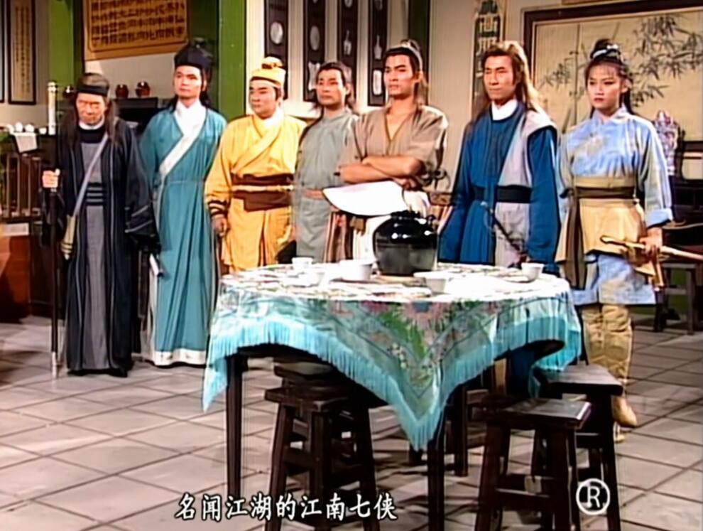 江南七怪武功有多高全江湖只有6个对手难怪柯镇恶那么横