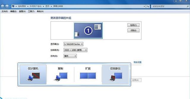 笔记本电脑怎样连接电视