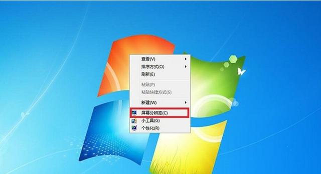 笔记本电脑怎样连接电视