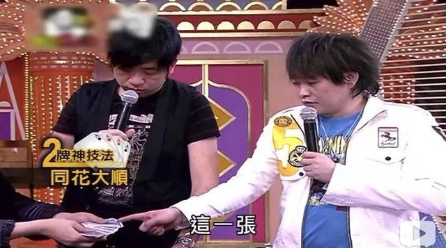 台湾最好看的综艺,不是《康熙》是它,综艺天王在这里诞生