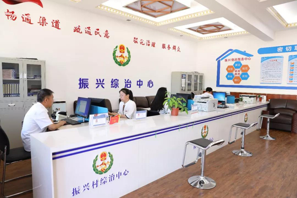 上党区振兴便民服务中心和综治中心争做基层排头兵