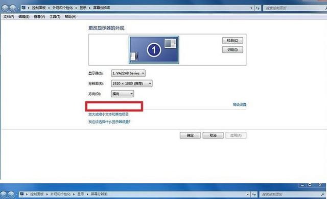 笔记本电脑怎样连接电视