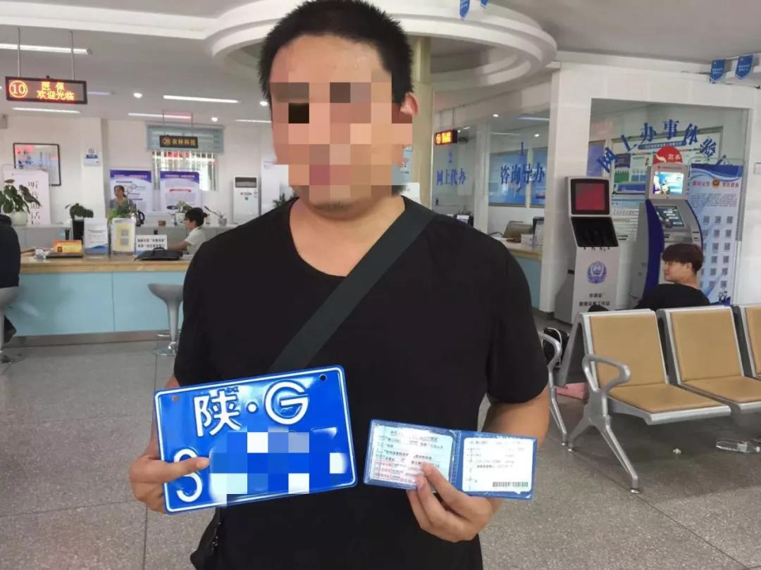 紫阳县首辆电动摩托车牌照申领成功