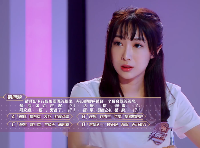 荣耀美少女:qg伪装带来爆笑奇葩问答,看看你能答对吗?