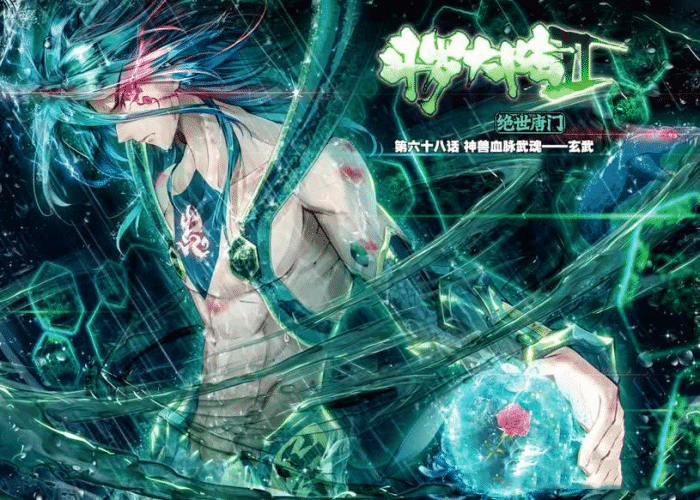 终极斗罗:开挂程度不低于霍雨浩的魂兽,若不死,龙神不一定会败