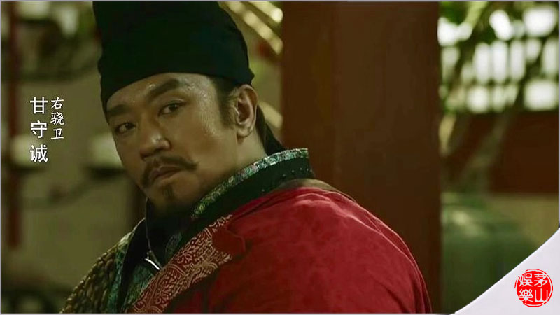 他就是戏中右骁卫将军甘守诚扮演者韩朴俊,关于他,百科上也是寥寥几句