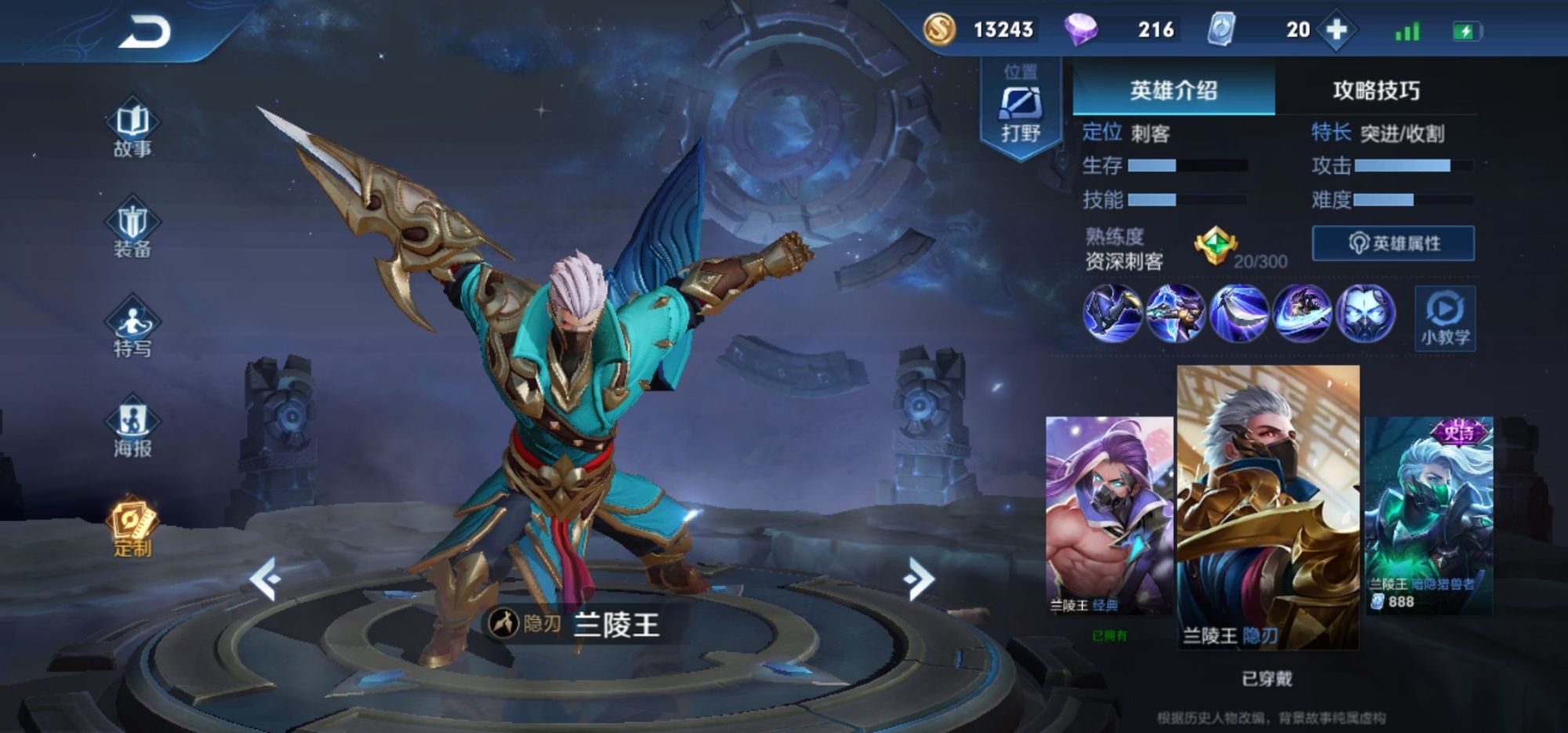 王者荣耀:瑶:被老公吊打,伽罗:被老公追着打,她:追着吊打他|花木兰