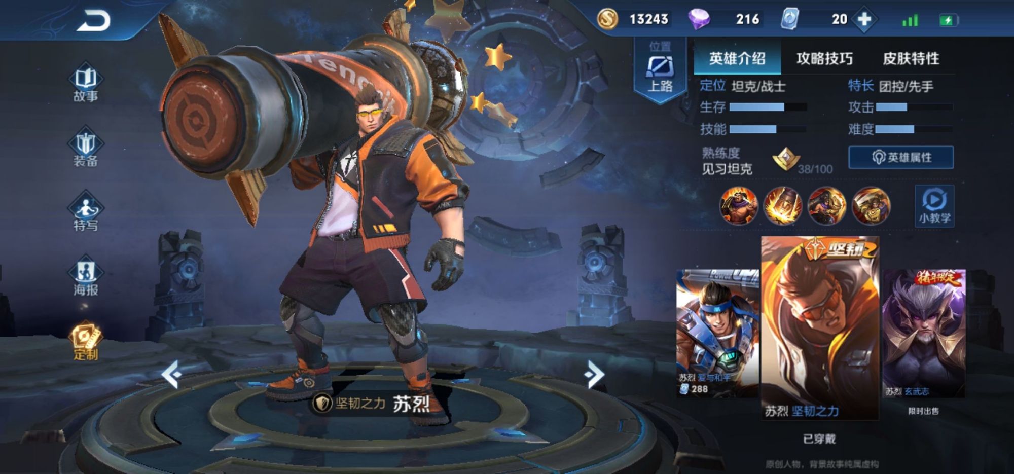 王者荣耀:瑶:被老公吊打,伽罗:被老公追着打,她:追着吊打他|花木兰|云中君|兰陵王_新浪新闻