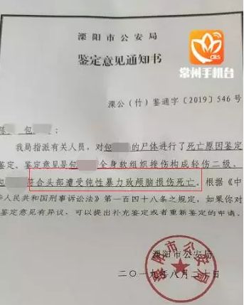 常州溧阳2岁男童尸检报告出来了:暴力致死|尸检|暴力|虐待儿童_新浪