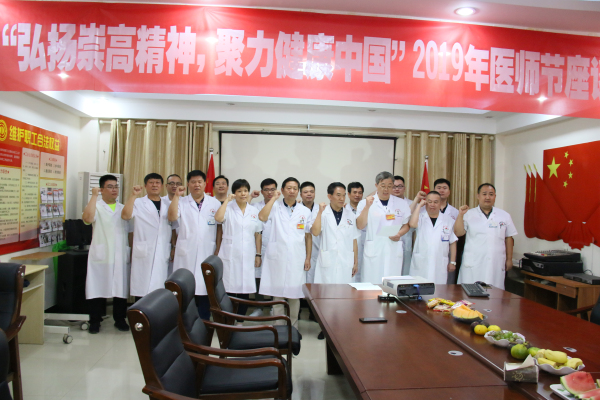 医师节是哪天 医师节和护士节的区别