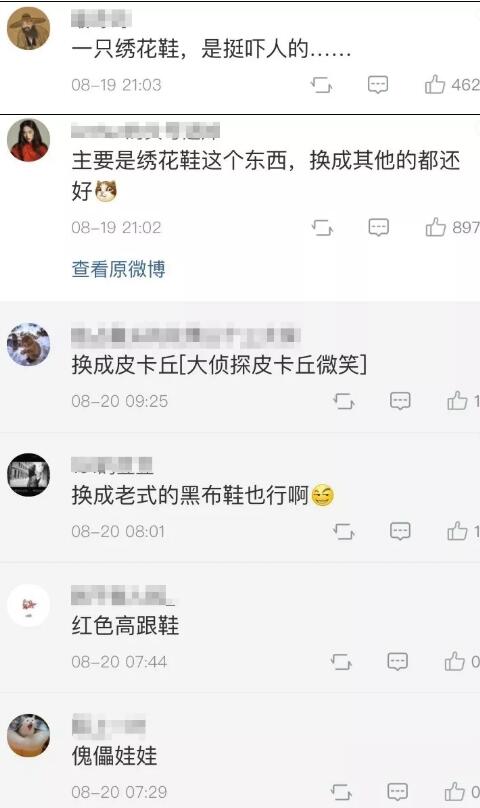一只绣花鞋电影