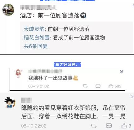 一只绣花鞋电影