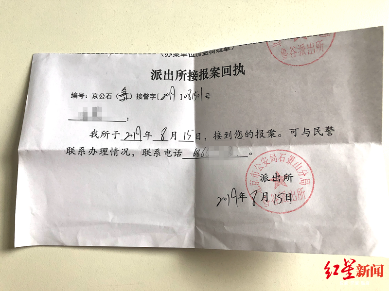 男子身份证丢失多出5个手机号去营业厅注销遭拒