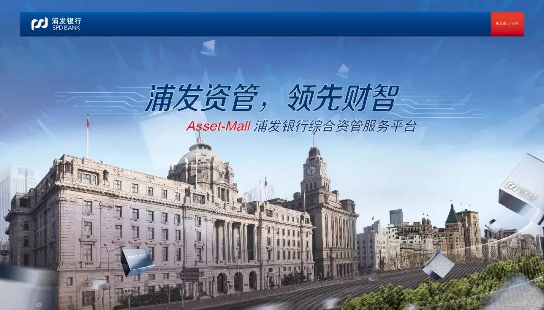 发挥理财资产配置优势服务个人养老保障大局 资产配置 银行理财 新浪新闻