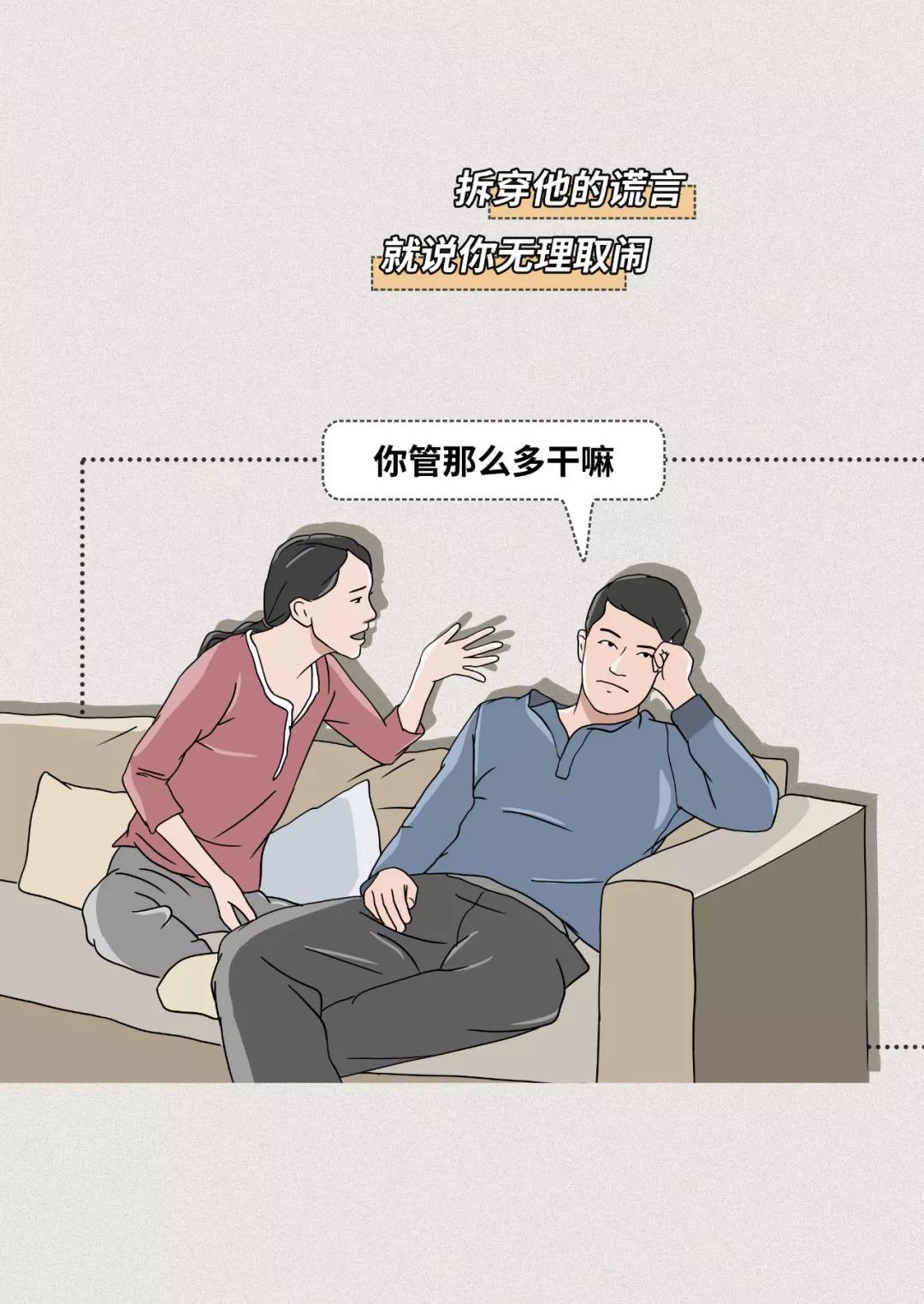 看穿不说穿