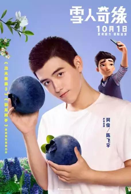 珠峰神秘生物雪人居然横穿中国?网友:萌翻天了好想要!