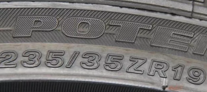 开车这么多年汽车轮胎上的数字字母到底是啥意思