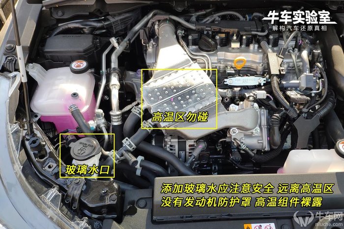 【牛车实验室】雷凌人机工程设计/储物空间体验 无法满足日常所需
