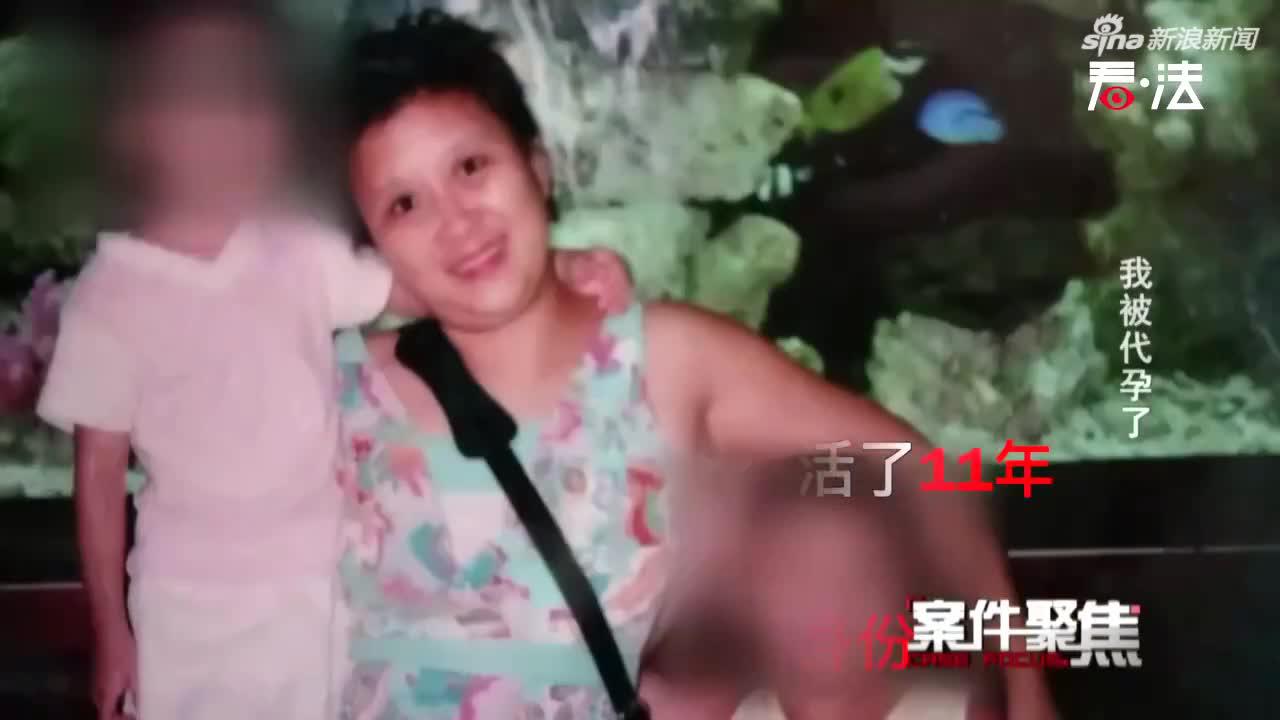 女子冻存在医院的胚胎 七年后进了别人的子宫