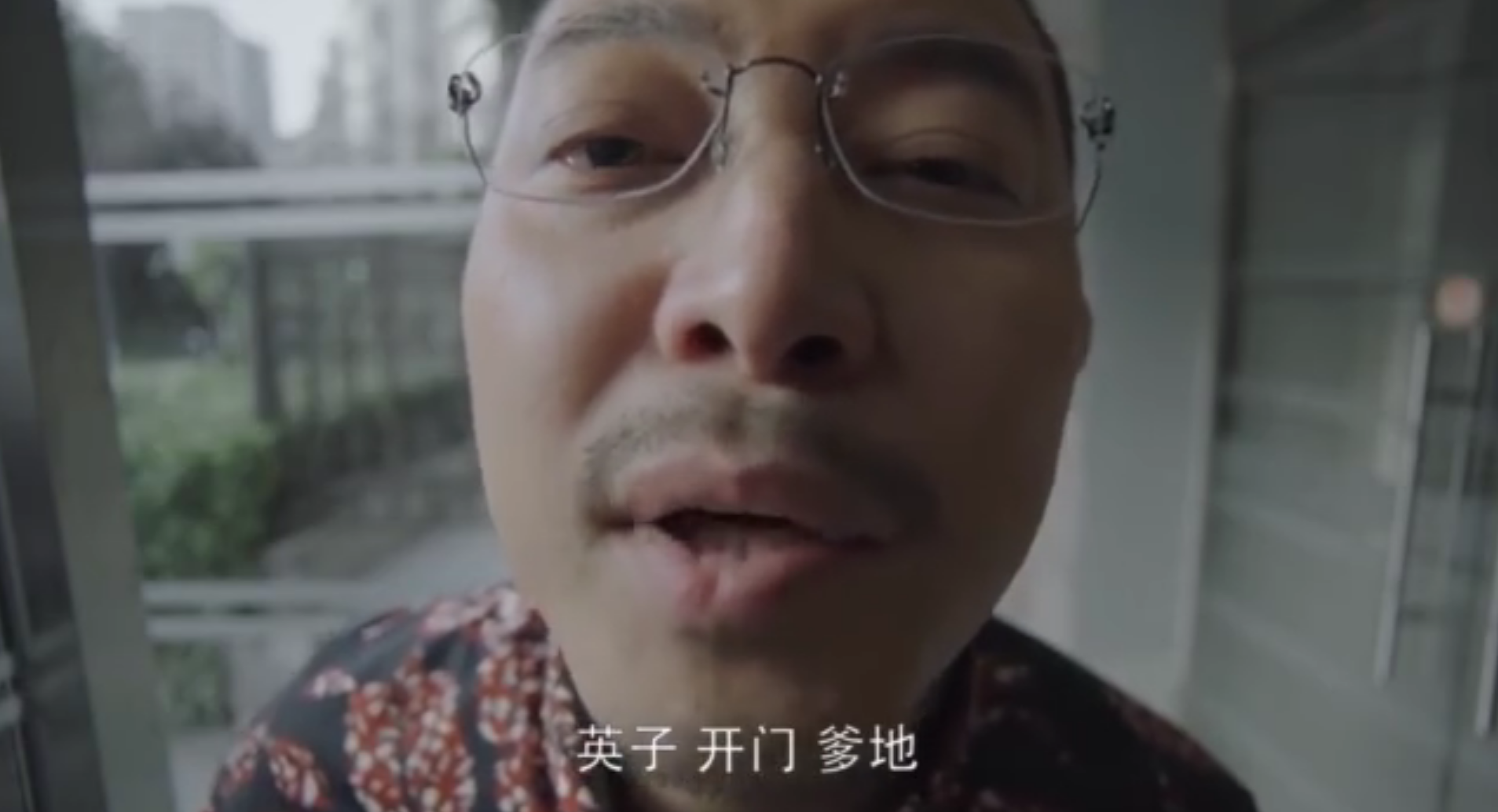 在剧中,其中有一幕就是"乔卫东"叫英子开门,但因为相貌长得太过于猥琐