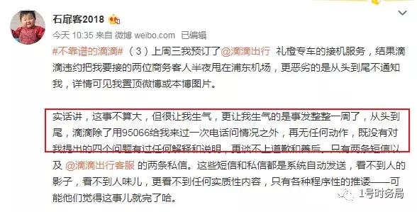 95066是什么电话（057395066是什么电话）-第1张图片-潮百科
