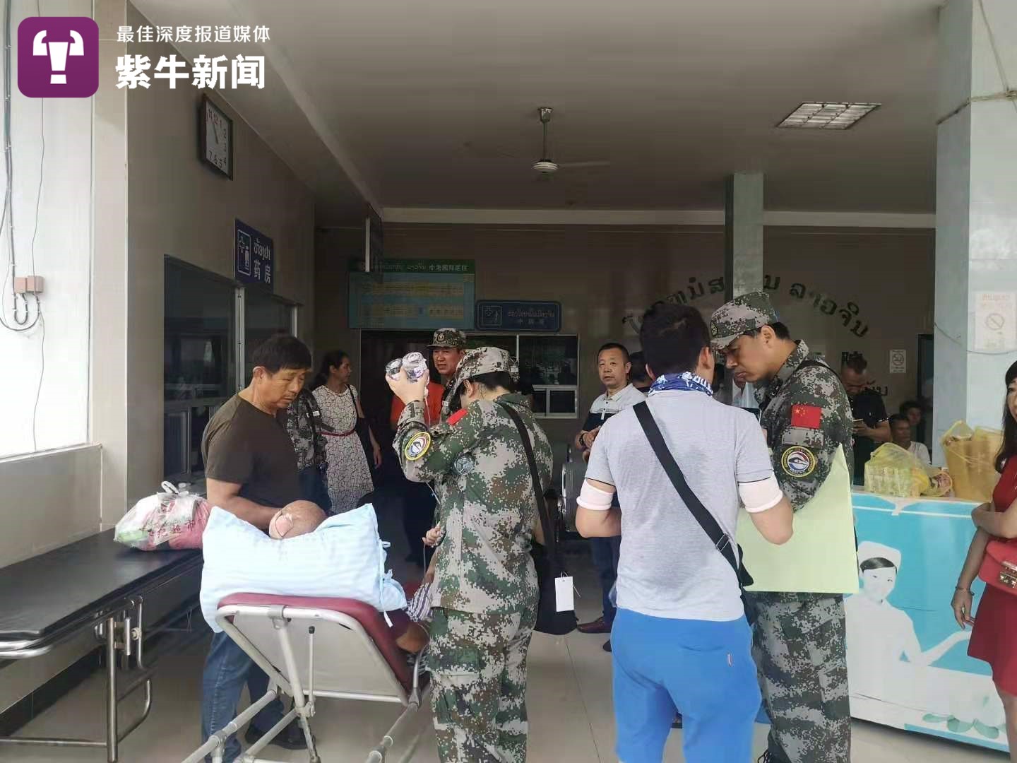 老挝中老国际医院内中国军人在参与救援