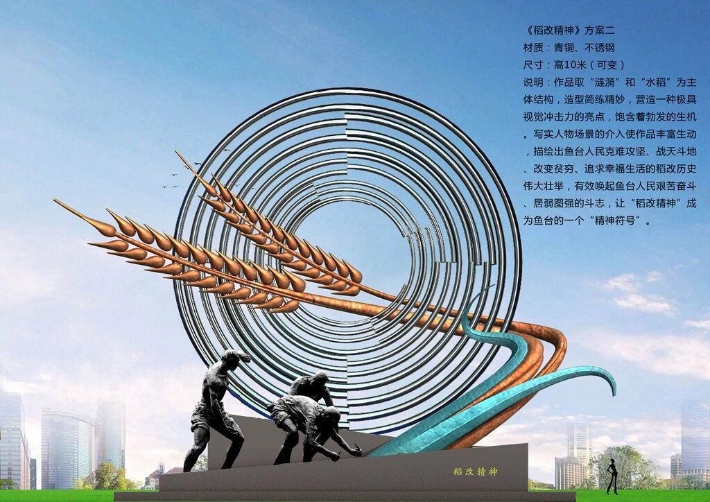 这4幅作品完美诠释鱼台"稻改精神"