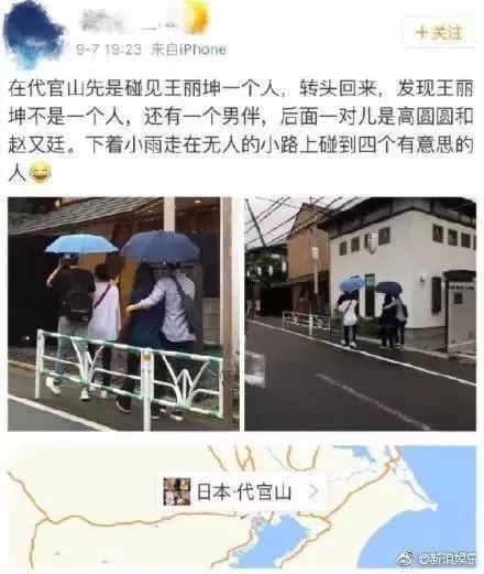 我还以为他俩好事将近…没想到这就分手了？