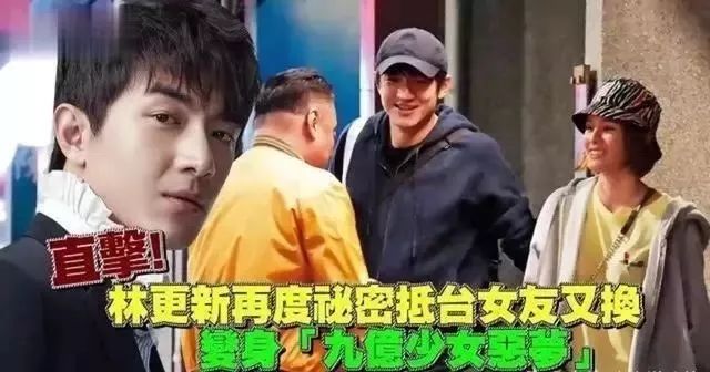 我还以为他俩好事将近…没想到这就分手了？