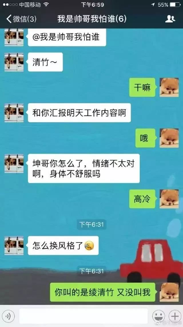 我还以为他俩好事将近…没想到这就分手了？