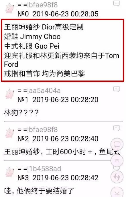 我还以为他俩好事将近…没想到这就分手了？