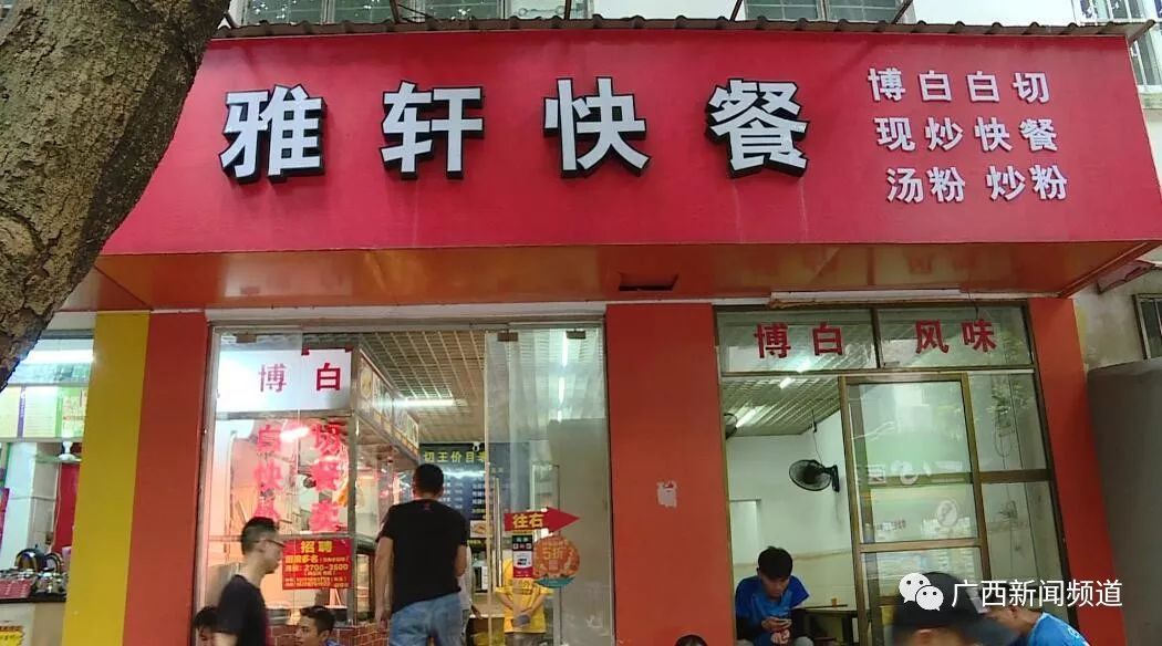 令人作呕南宁一快餐店外卖爬有蠕虫店家承认后又反悔我们是被陷害了