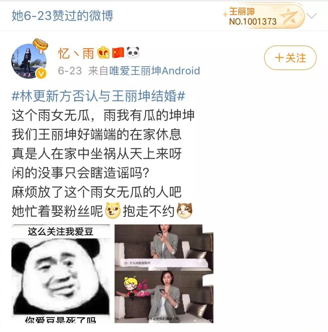 我还以为他俩好事将近…没想到这就分手了？