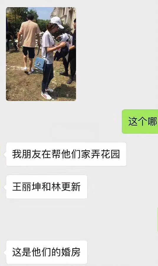 我还以为他俩好事将近…没想到这就分手了？