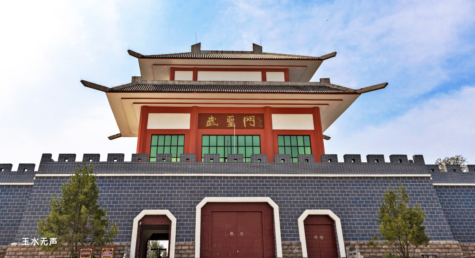 武圣门看起来非常壮观,像是画里面的城楼,每个角落都涂得崭新崭新的.