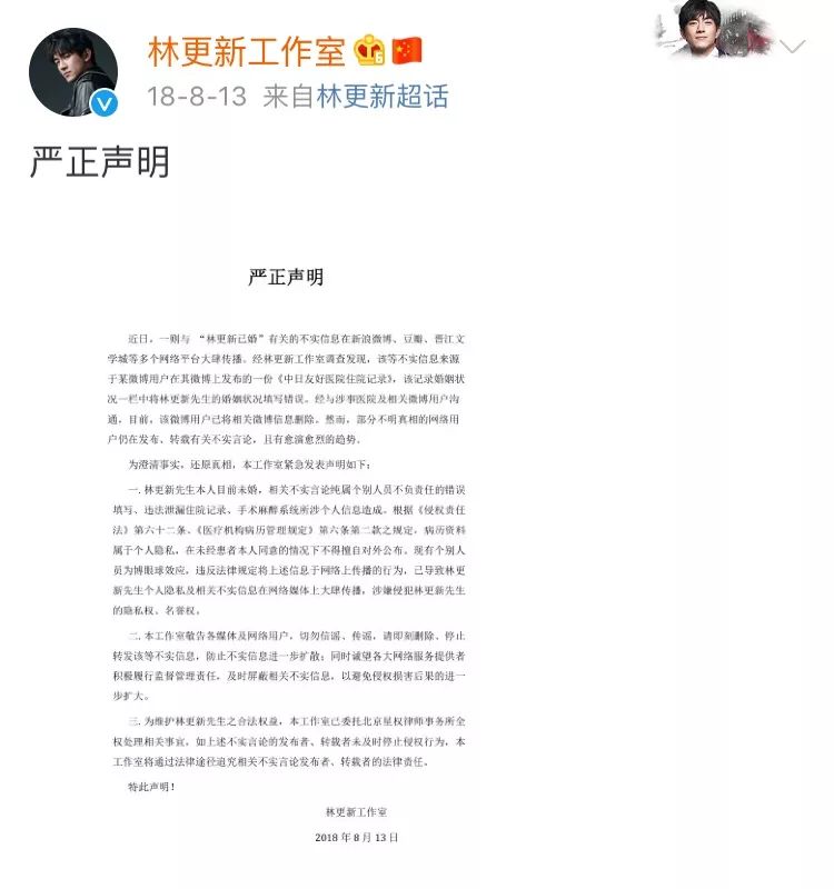 我还以为他俩好事将近…没想到这就分手了？