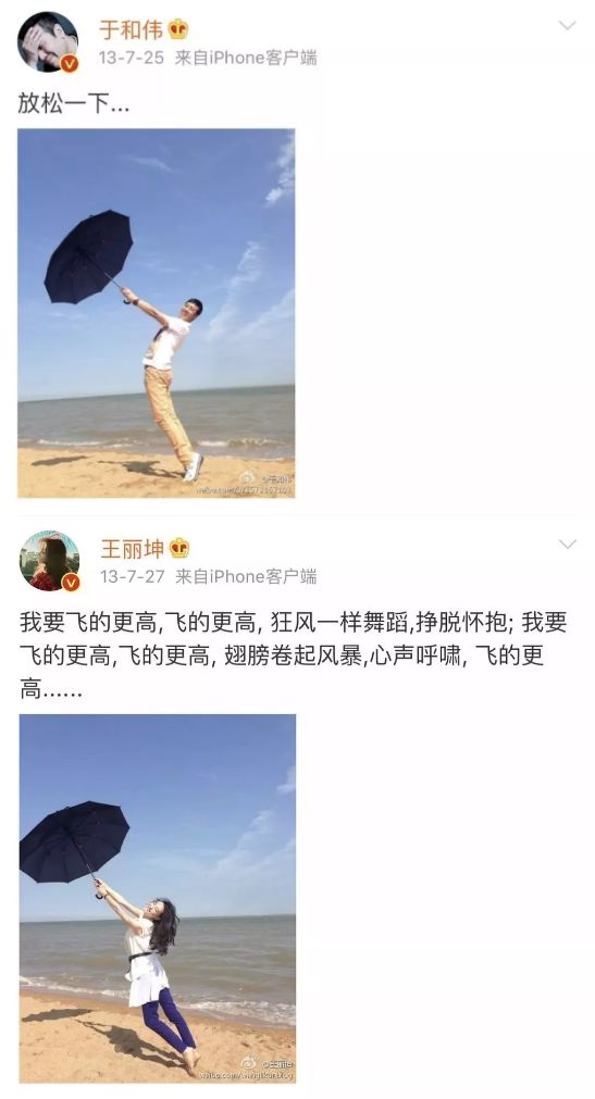 我还以为他俩好事将近…没想到这就分手了？