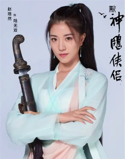 程英的扮演者王艺霏,乍一看,程英不就是隔壁刚刚完结的《陈情令》中