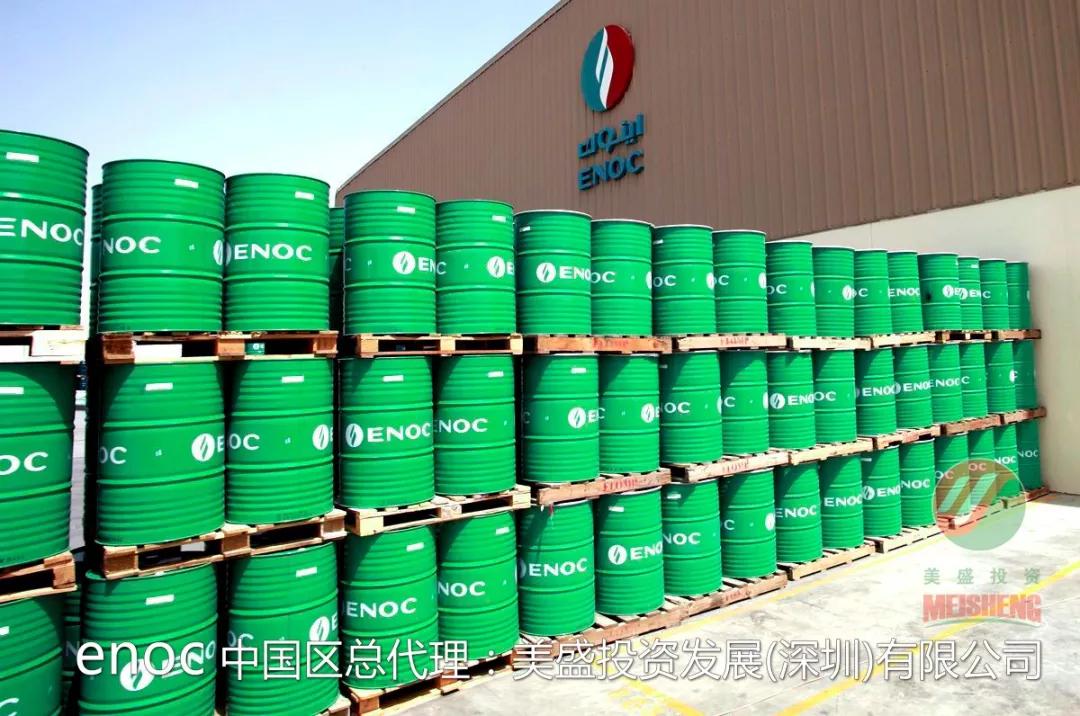 enoc(易诺克)齿轮油 reduct 220,320 介绍