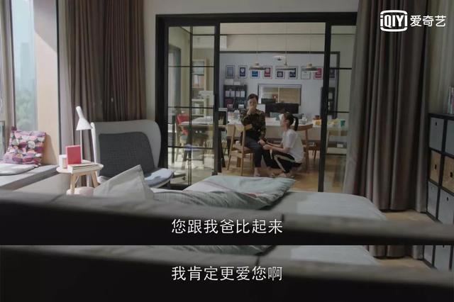 爱奇艺《小欢喜》乔英子抑郁,为了逃离妈妈被逼到跳海?