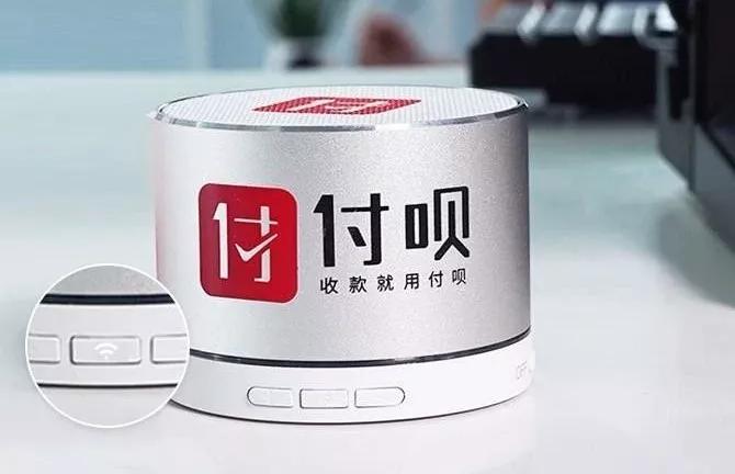 乐刷数千万投资聚合支付浙江付呗附今年聚合投资一览