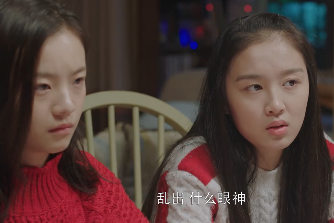 《小欢喜》英子对方一凡刮目相看,竟能智破密码,季杨杨暗中撮合