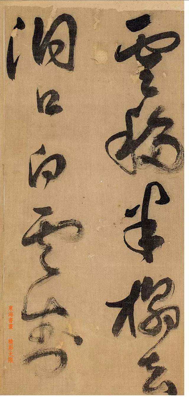 詹景凤草书五言诗五页册页