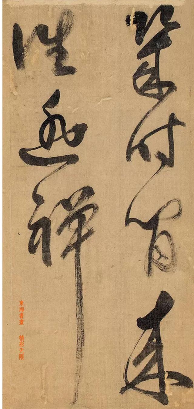 詹景凤草书五言诗五页册页