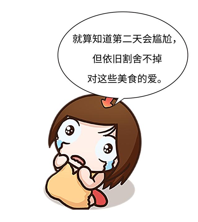 如果不是因为太美味谁又会忍着羞耻吃明天见